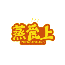 蒸爱上