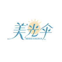 美光伞