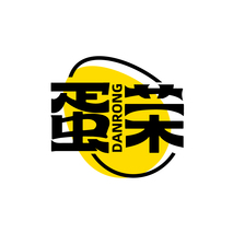 蛋荣