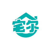 宅尔