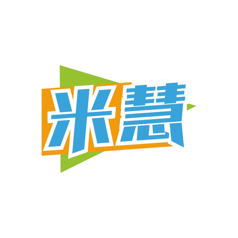 米慧