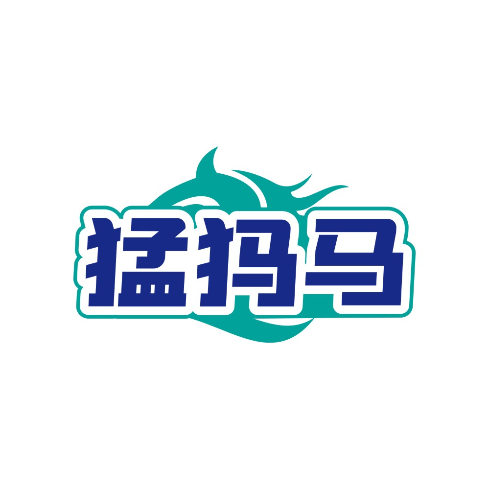 猛犸马