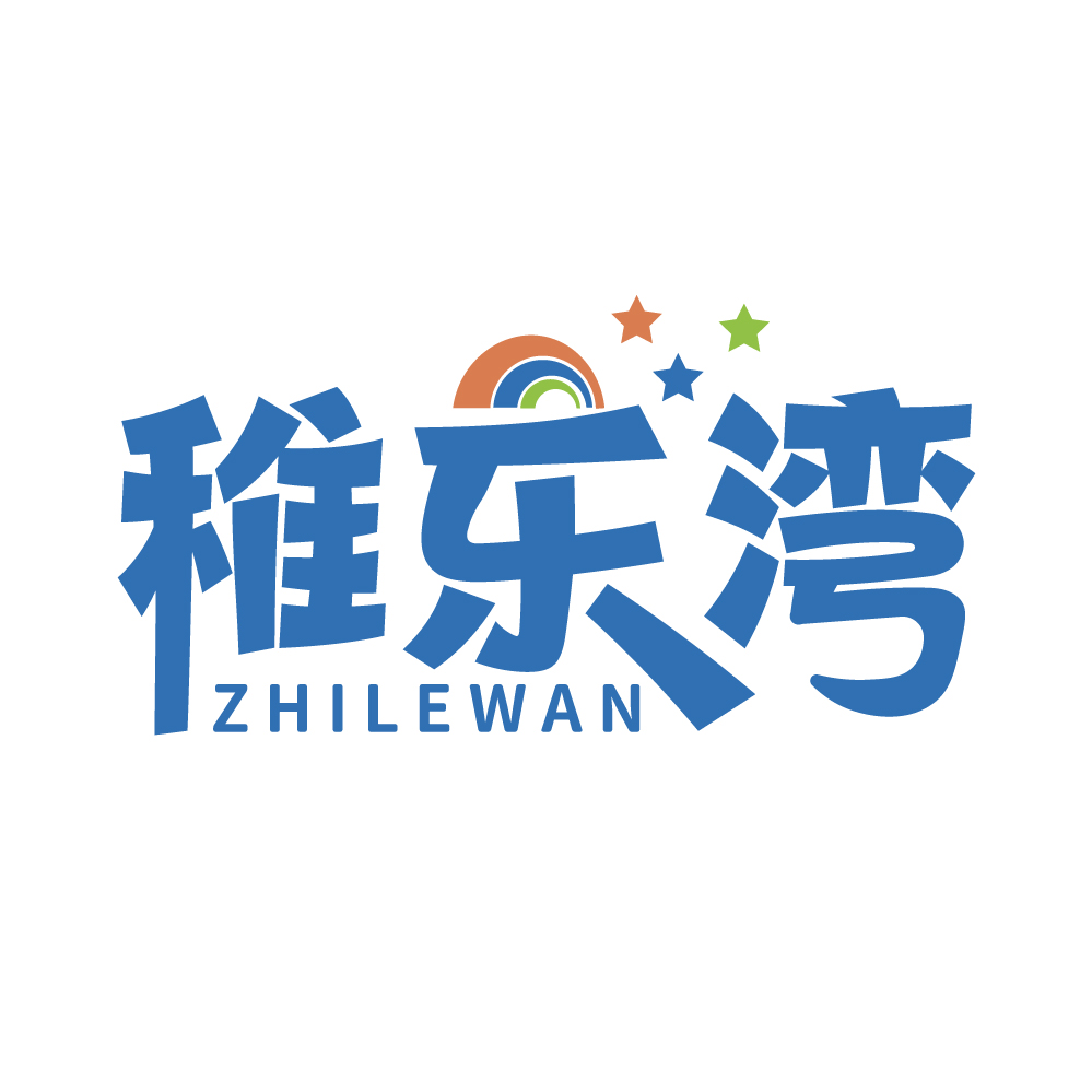 稚乐湾