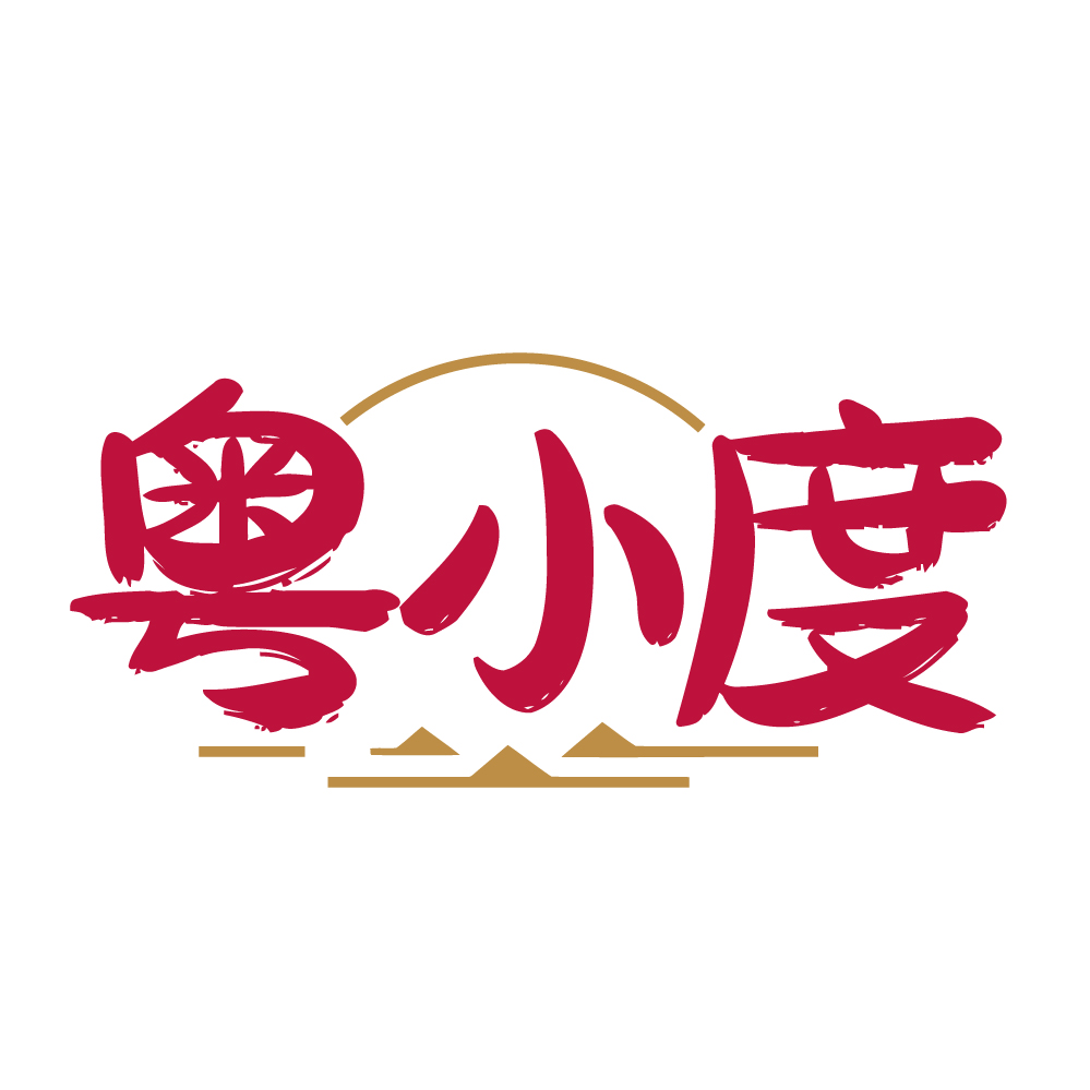 粤小度