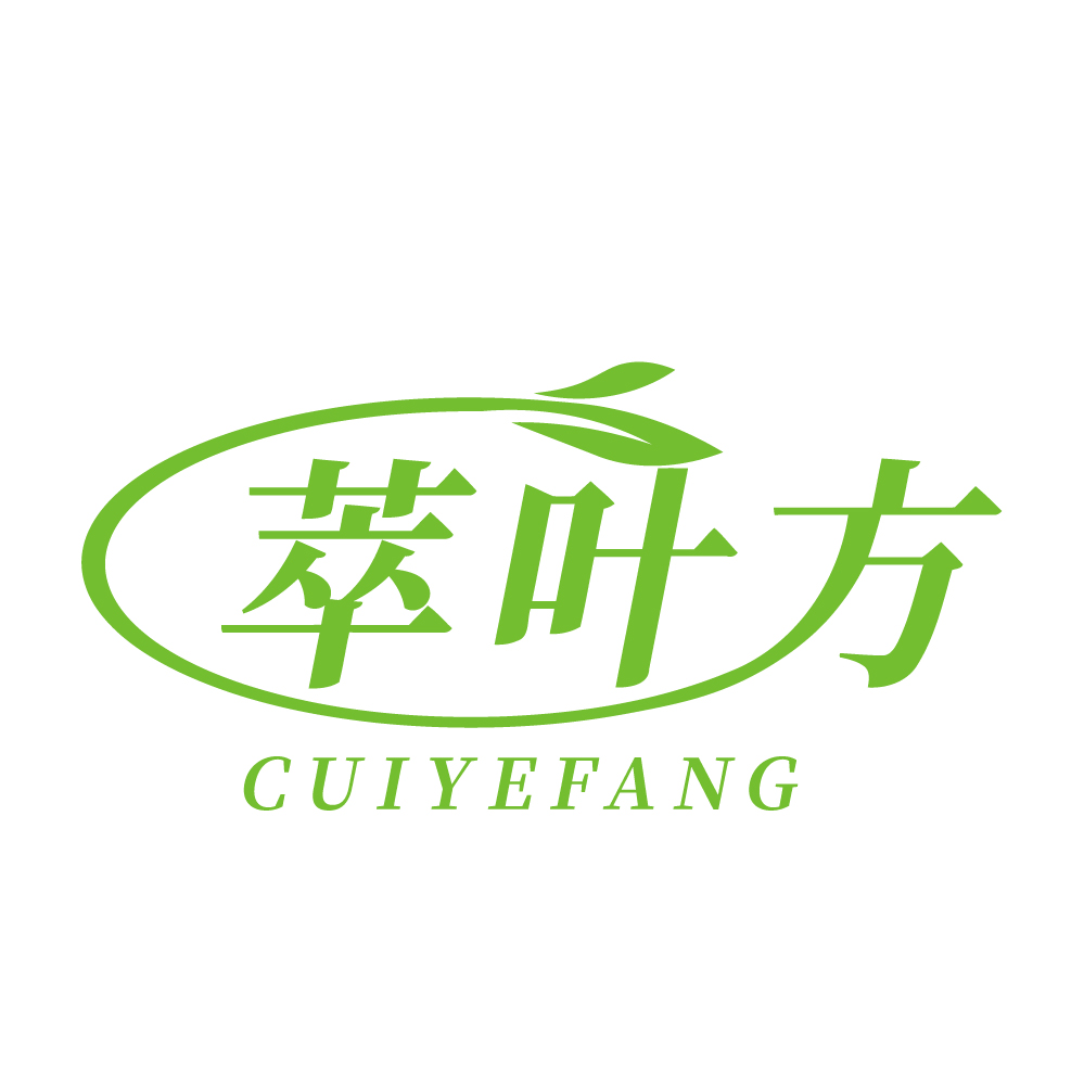 萃叶方