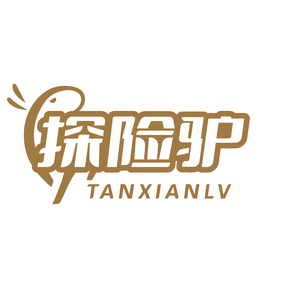 探险驴