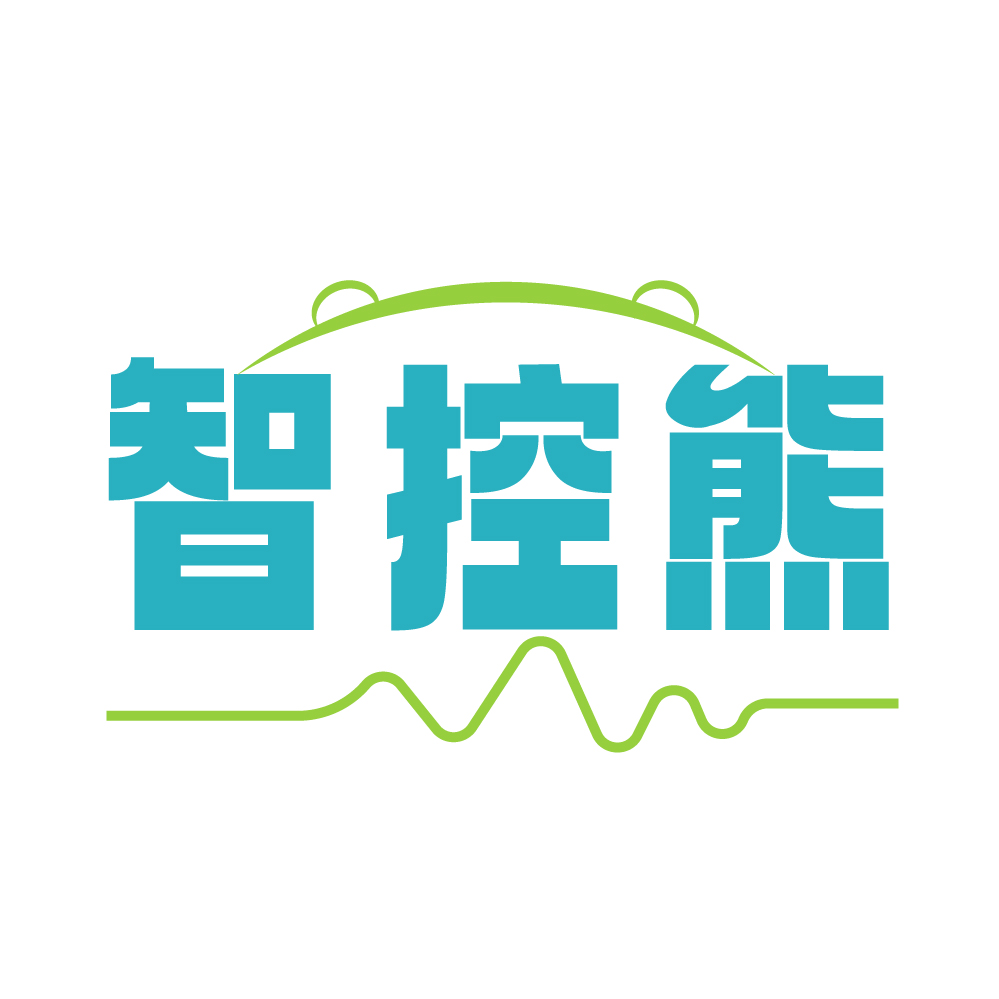 智控熊