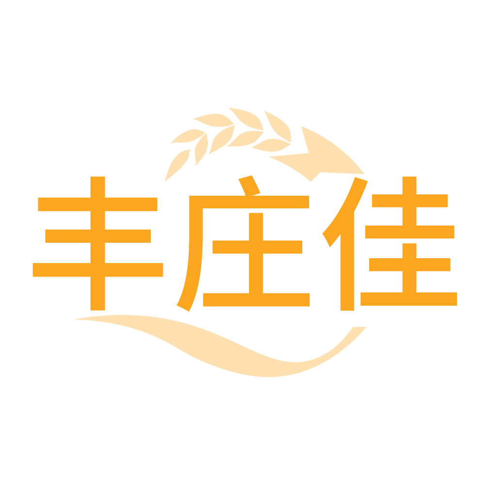 丰庄佳