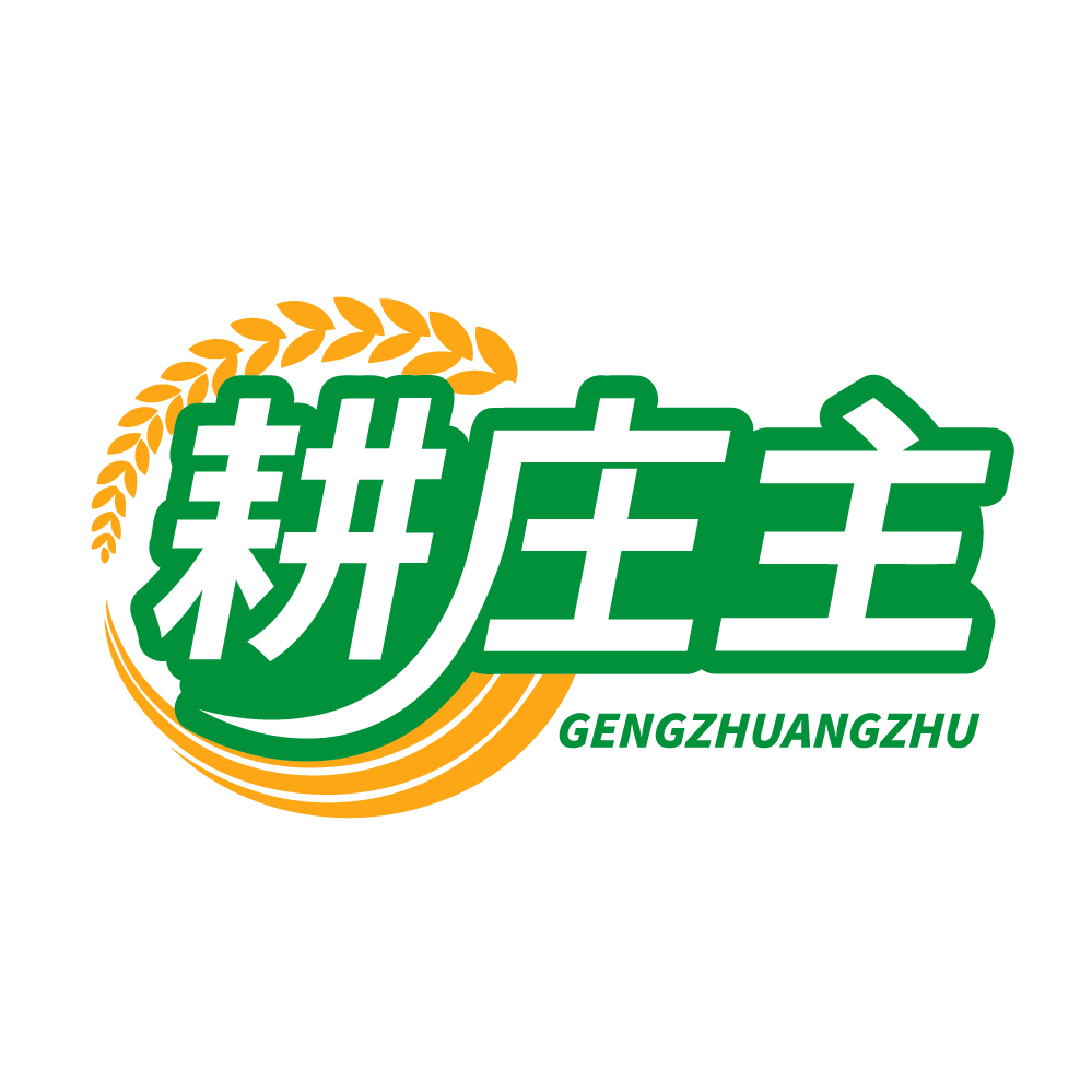 耕庄主