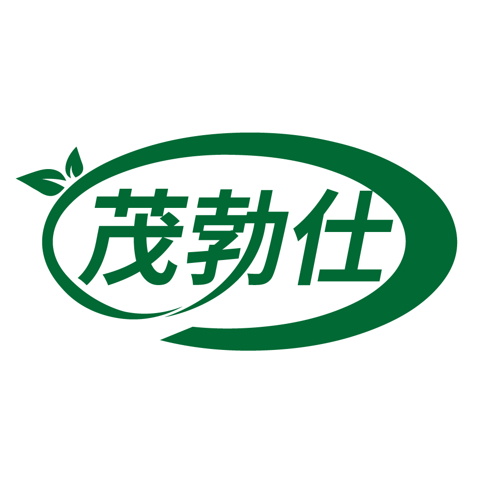 茂勃仕