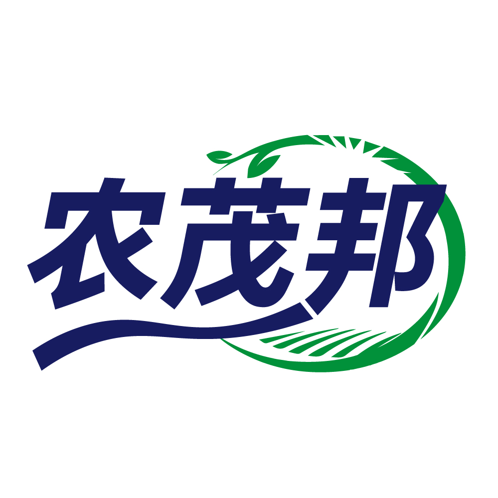 农茂邦