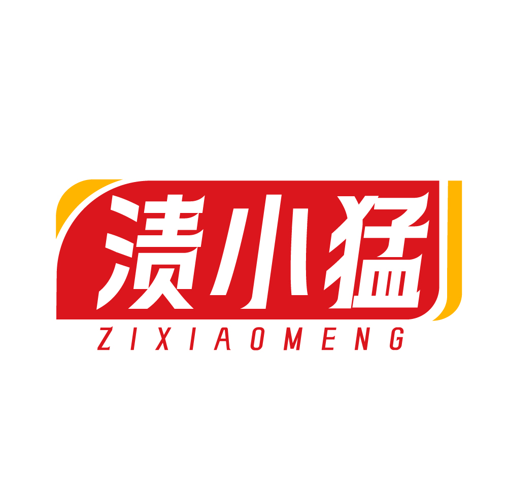 渍小猛