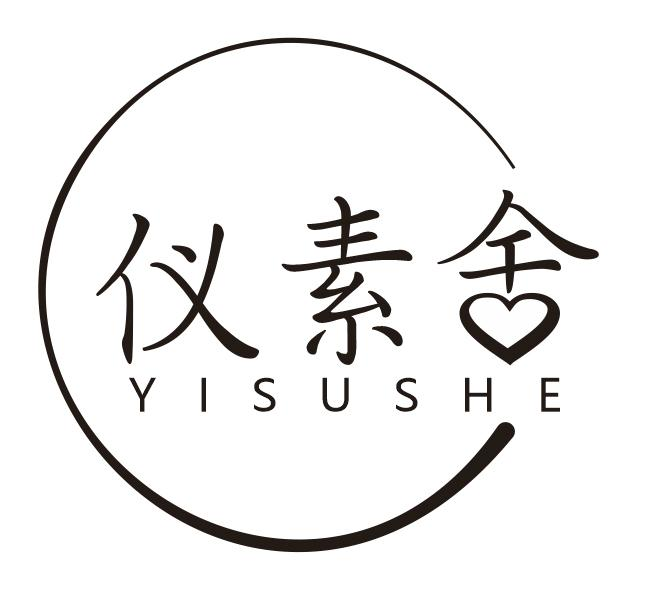 仪素舍