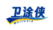 卫涂侠
