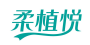 柔植悦