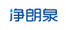 净朗泉