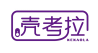 壳考拉