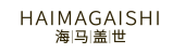 海马盖世