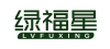 绿福星