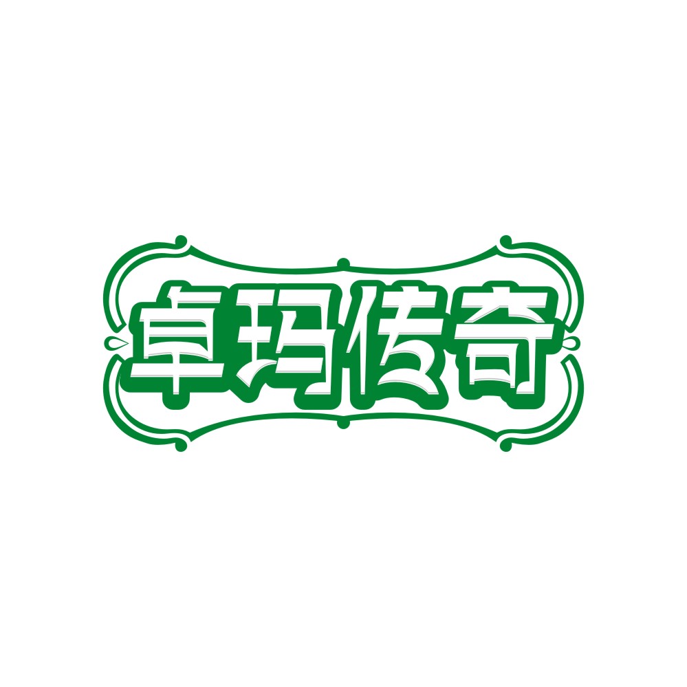 卓玛传奇