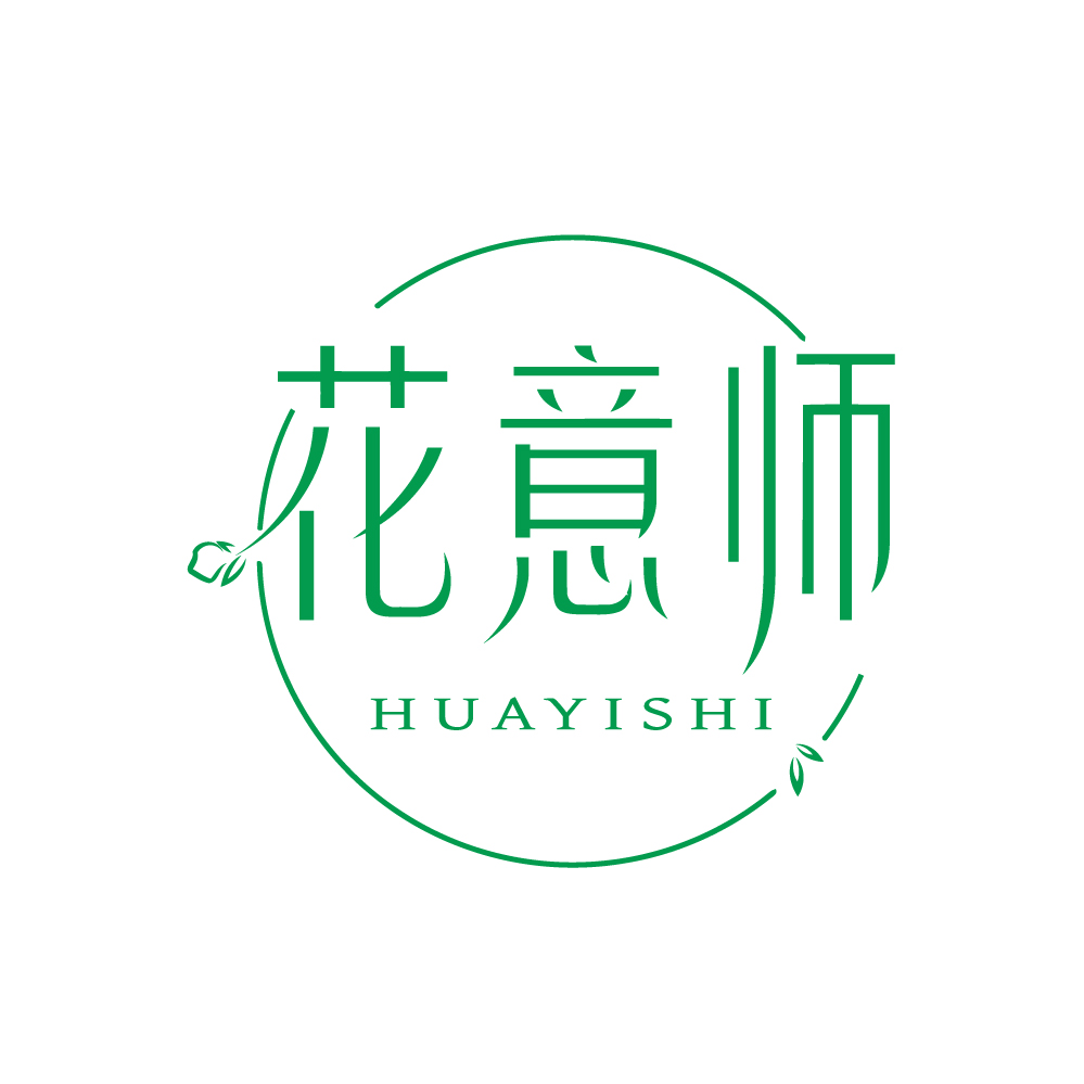 花意师