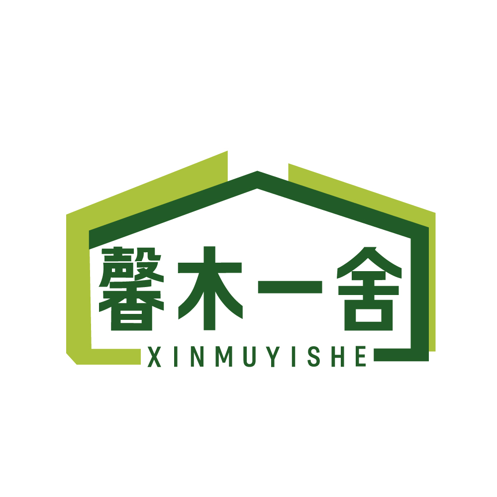 馨木一舍