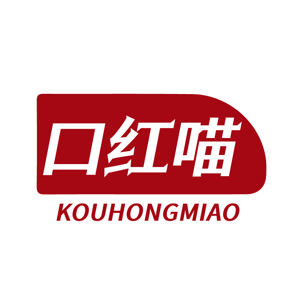 口红喵