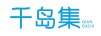 千岛集