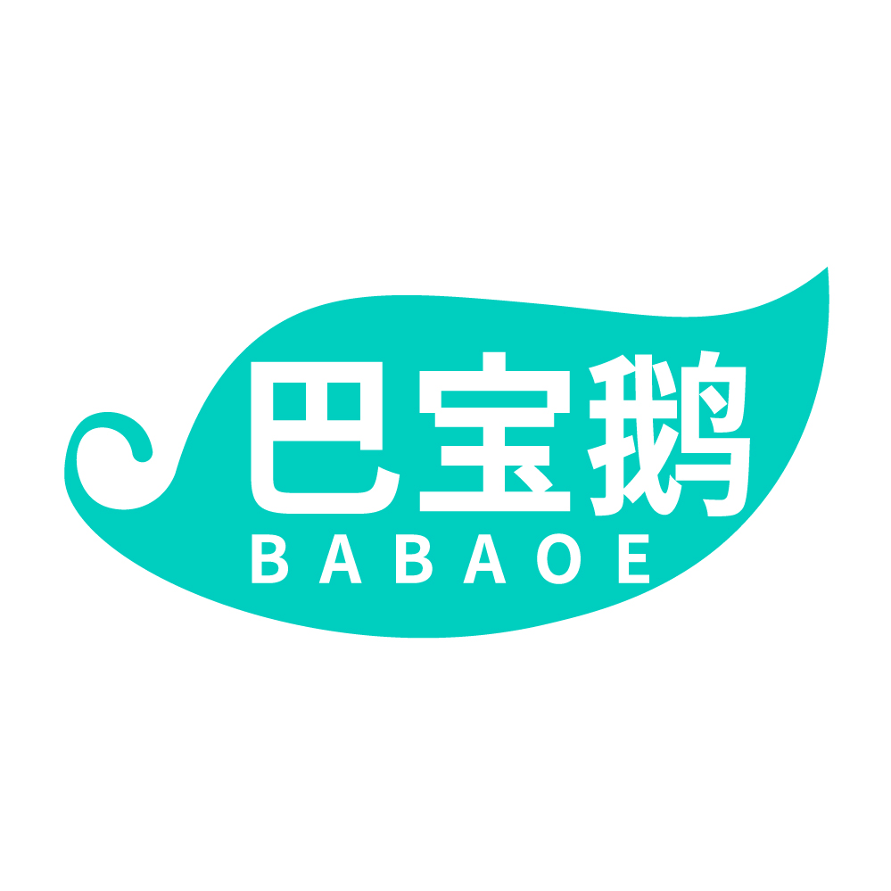 巴宝鹅