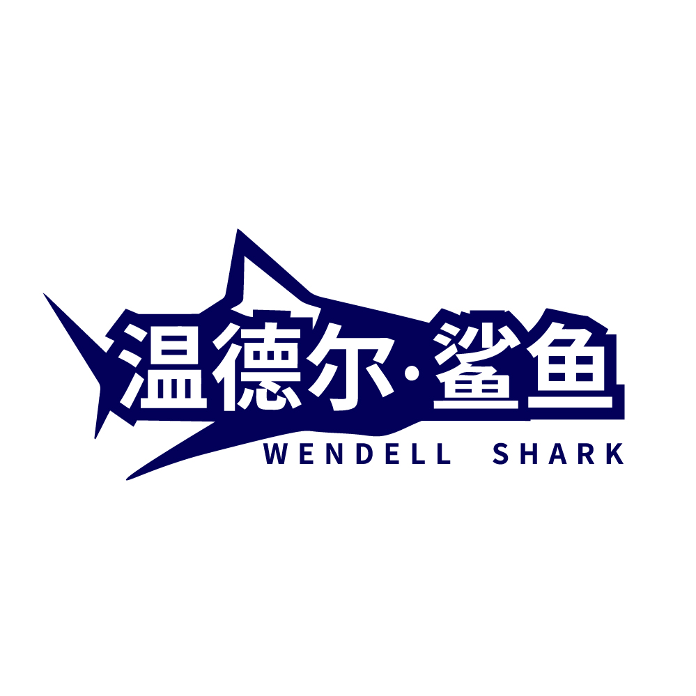 温德尔.鲨鱼WENDELL SHARK