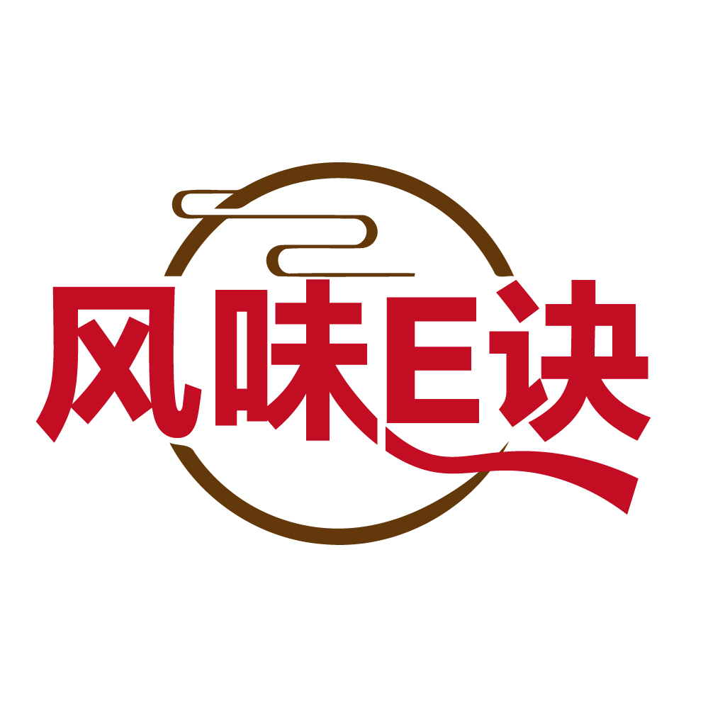 风味E诀