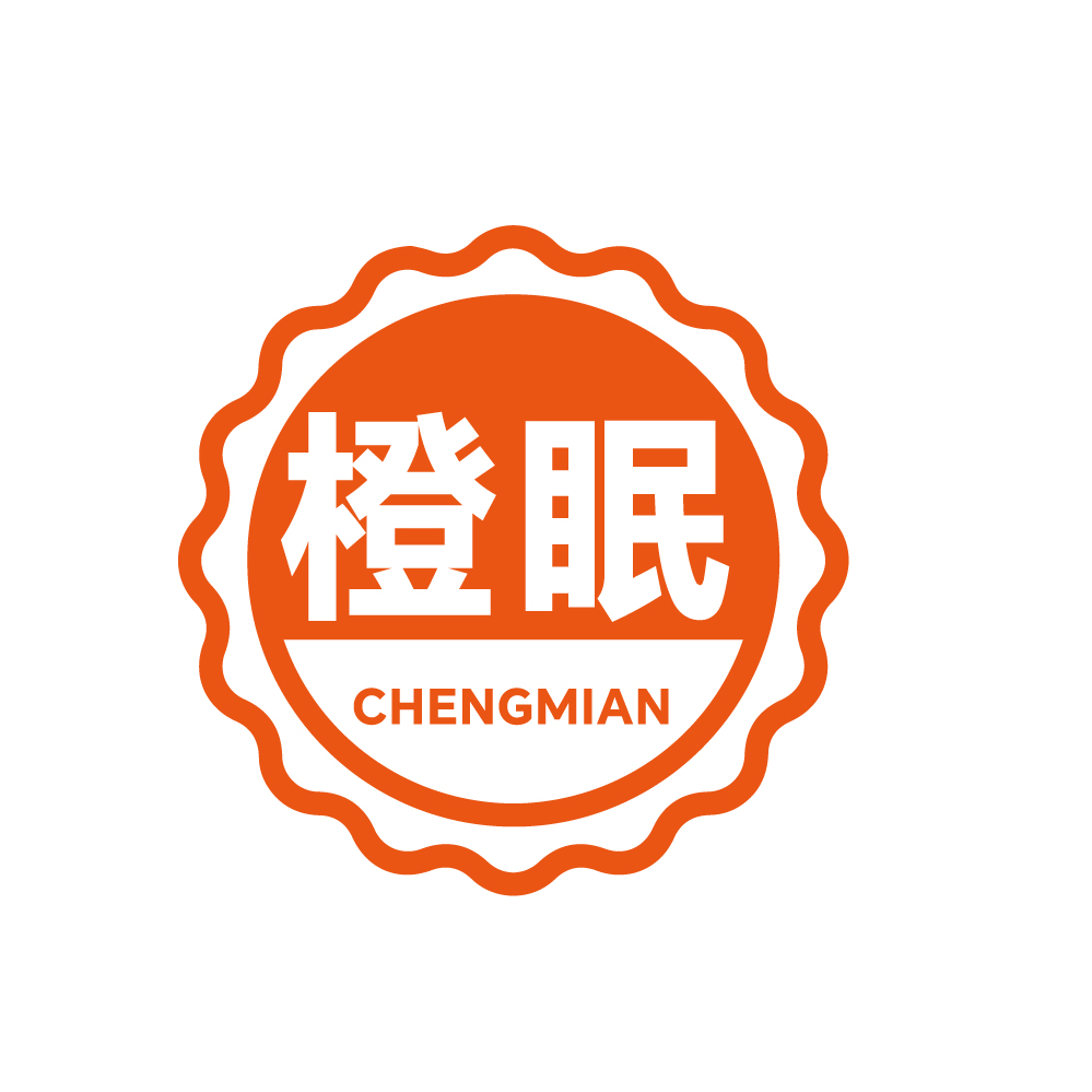 橙眠