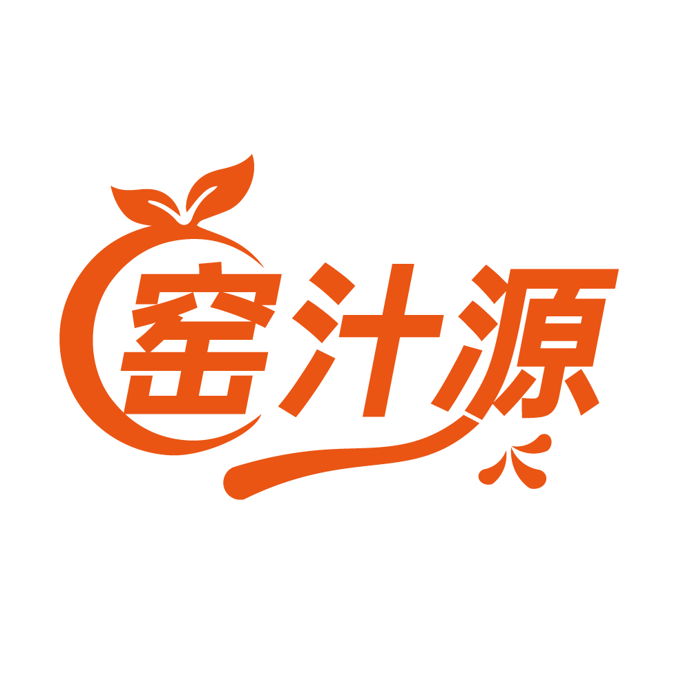窑汁源