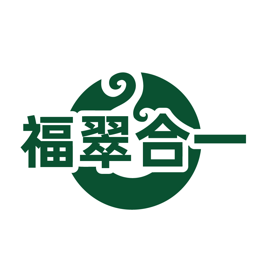 福翠合一