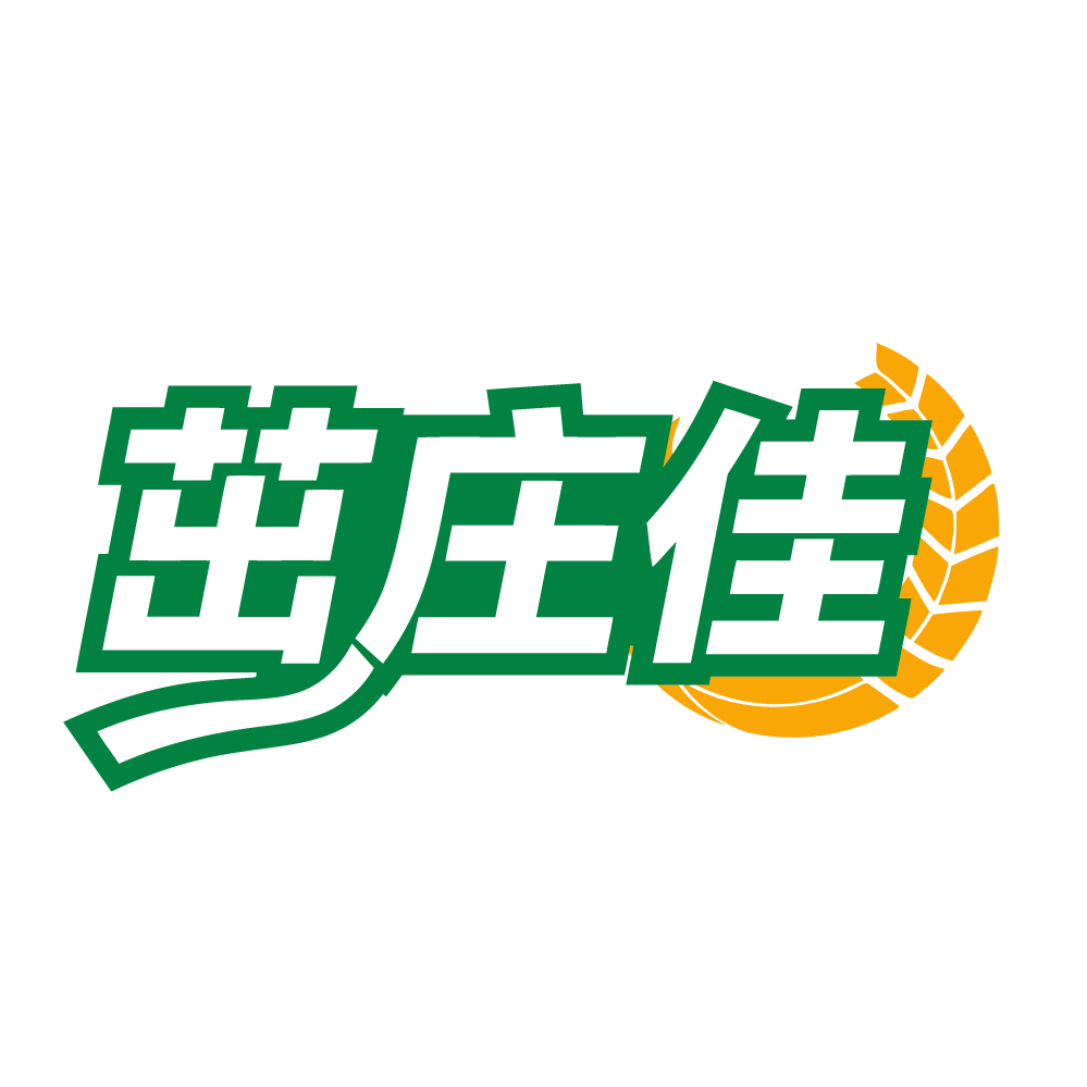 茁庄佳