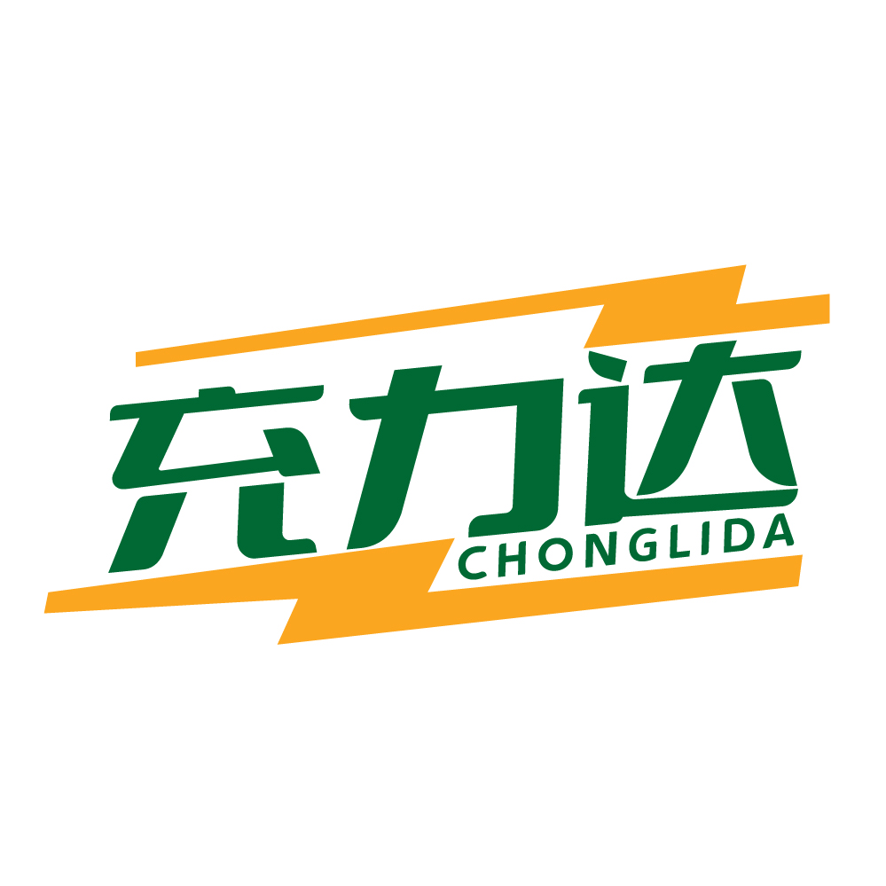 充力达