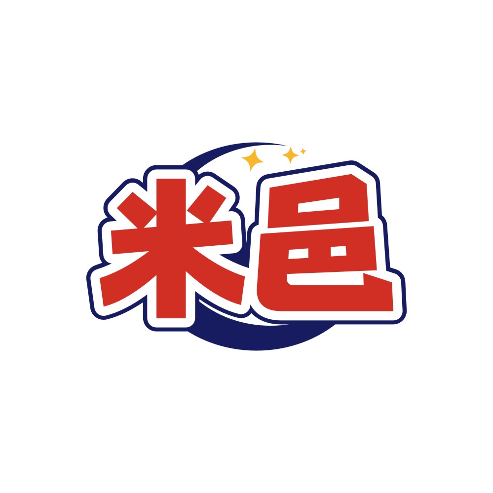 米邑