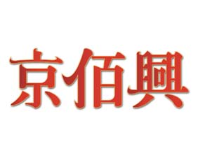 京佰兴