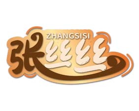 张丝丝