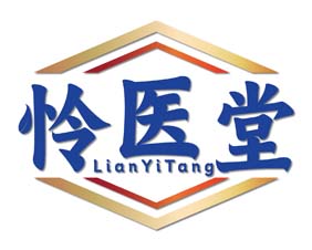 怜医堂