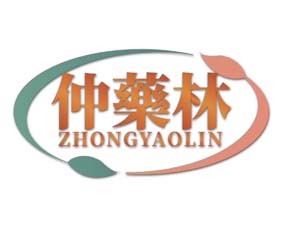 仲药林