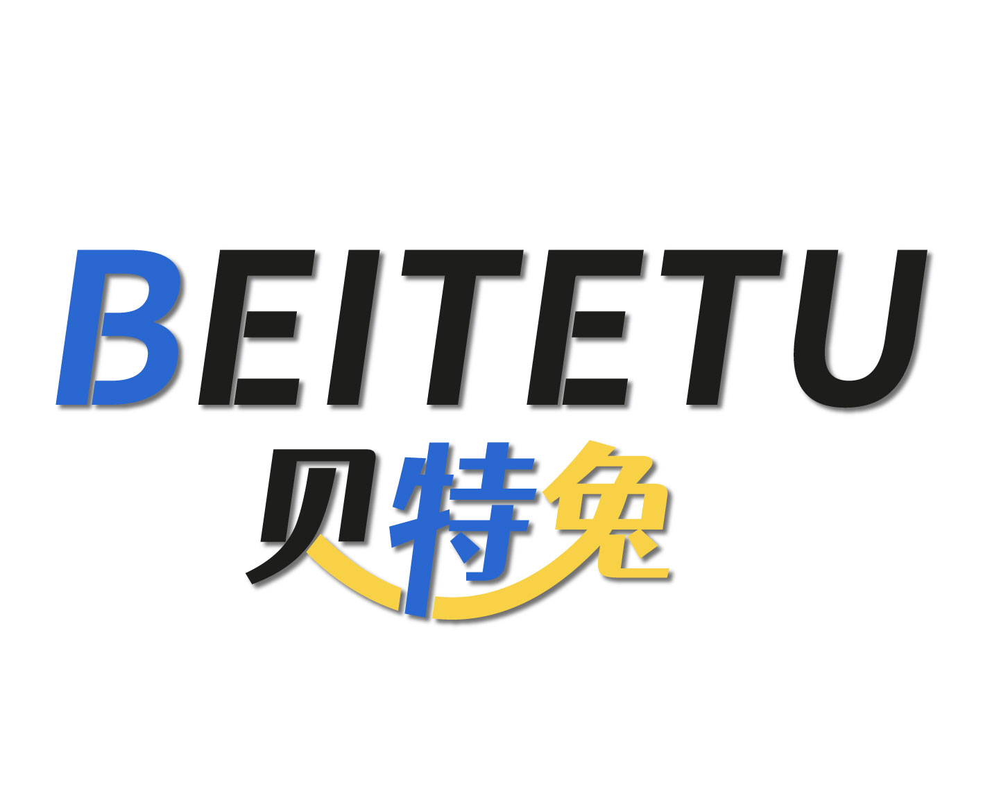 贝特兔