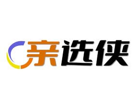 亲选侠