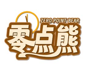 零点熊 ZERO POINT BEAR