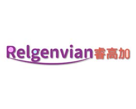RELGENVIAN 睿高加
