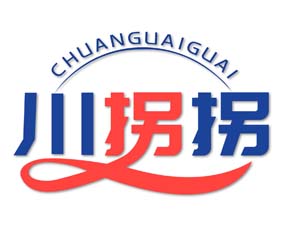 川拐拐