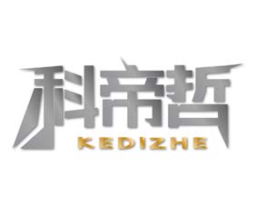 科帝哲