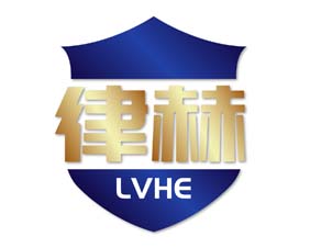 律赫