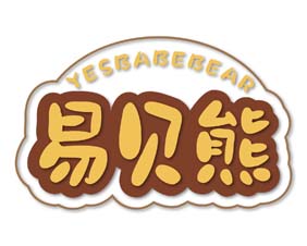 易贝熊 YESBABEBEAR