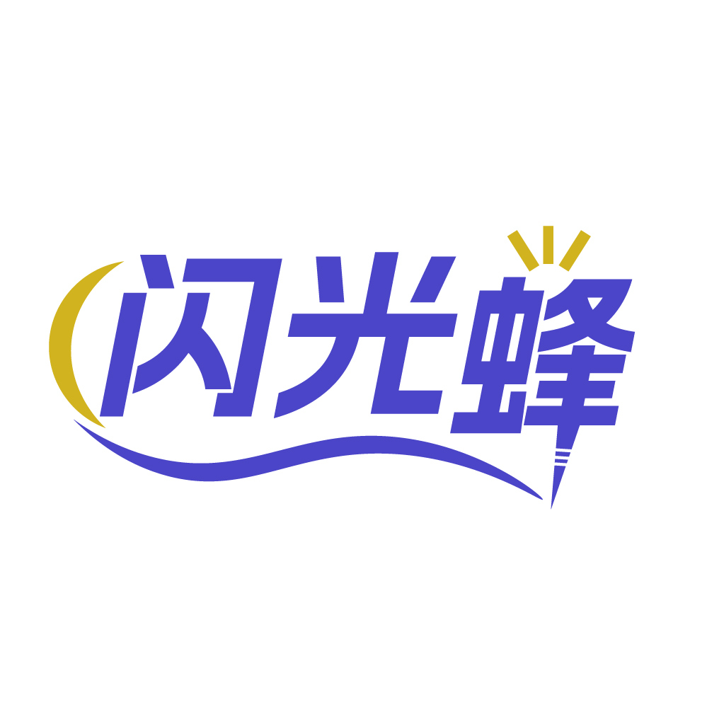 闪光蜂